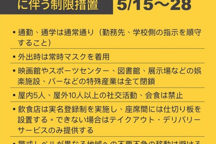 日文版