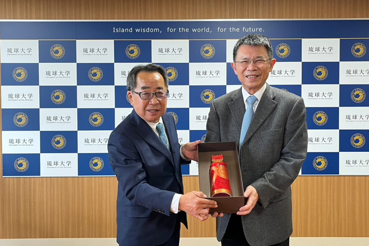 琉球大學