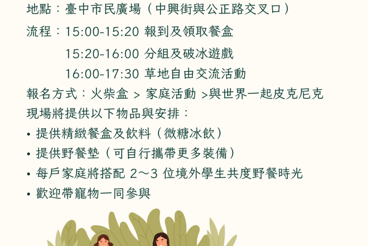 中文海報