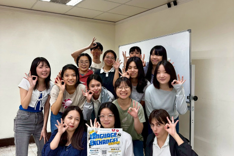 Language Exchange