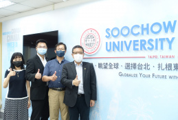 圖一:海基會李政毅處長、許力仁科長與國際處蕭宏宜國際長和王玉梅主任合影留念