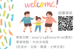 海報內容